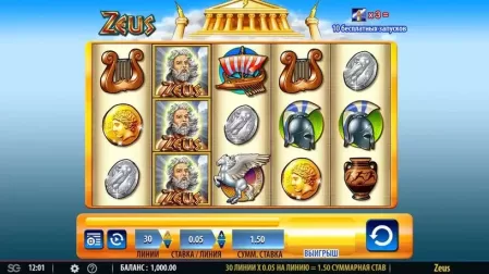 Zeus slot screenshot 1