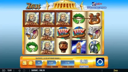 Zeus slot screenshot 2