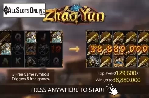 Start screen 1. Zhao Yun from Dragoon Soft