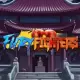 Fury Fighters