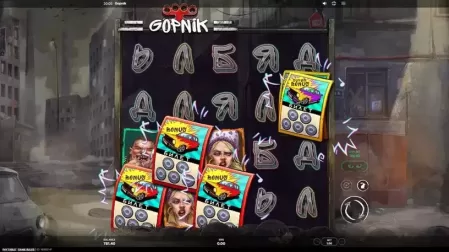 Gopnik slot screenshot 7