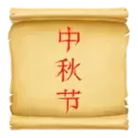 icon 10