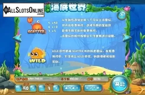 Features. Under The Sea (Aiwin Games) from Aiwin Games