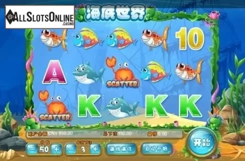 Reel Screen. Under The Sea (Aiwin Games) from Aiwin Games