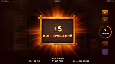 Hold My Beer slot screenshot 5