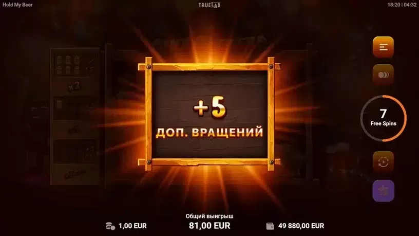 Hold My Beer slot screenshot 5