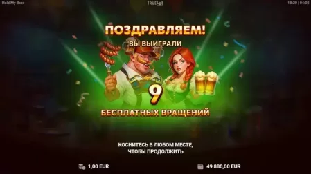 Hold My Beer slot screenshot 3