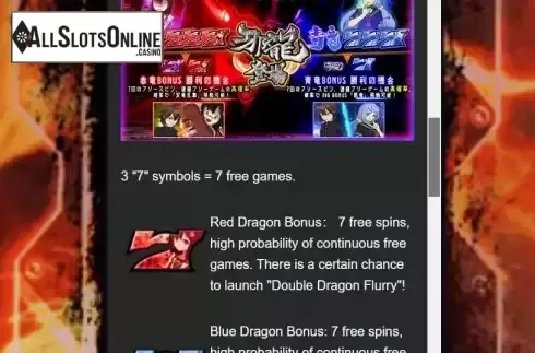 Game Feature screen 3