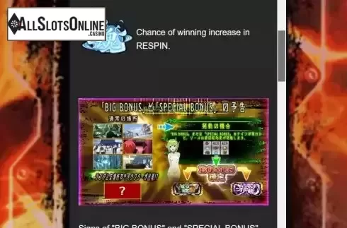 Game Feature screen 2
