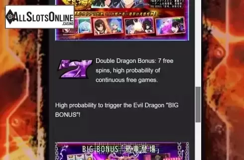 Game Feature screen 4