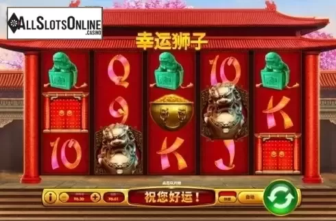 Reel Screen. Fortune Lions (Skywind Group) from Skywind Group