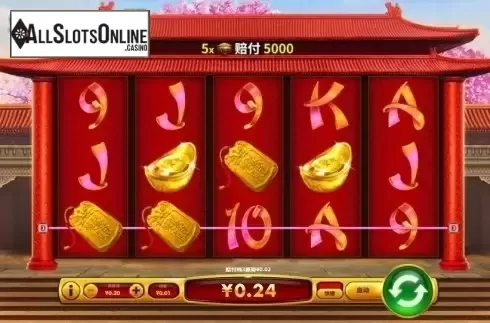 Win Screen. Fortune Lions (Skywind Group) from Skywind Group