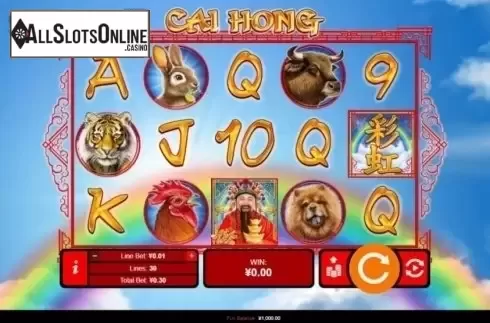 Reel Screen. Cai Hong from RTG