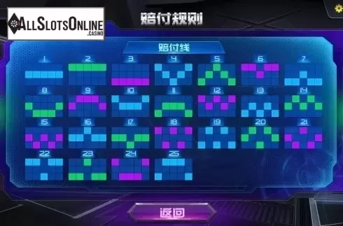 Lines. Galaxy Wars from Dream Tech