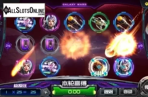 Asteroid. Galaxy Wars from Dream Tech