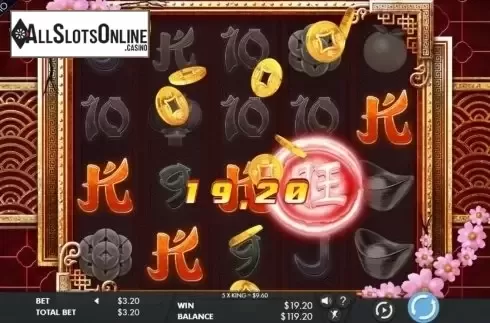 Win 2. Year of the Dog (Genesis) from Genesis