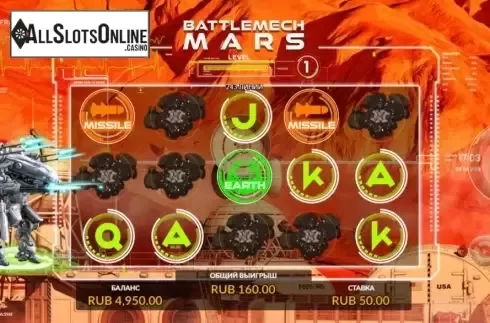 Win screen 2. Battlemech Mars from Maverick