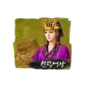 icon 2