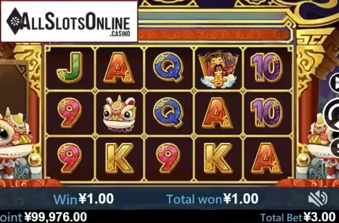Win screen 3. Lion dance (Virtual Tech) from Virtual Tech