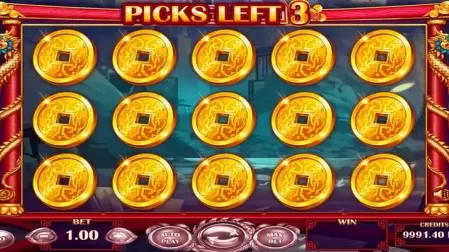 Cai Shen 689 slot screenshot 3