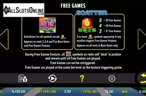 Features screen