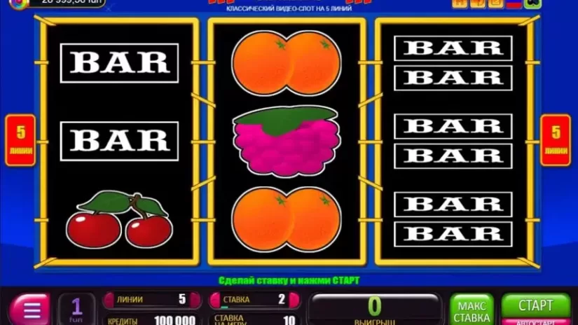 Sevens slot screenshot 1