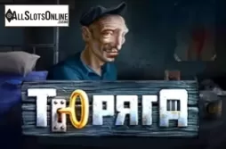 Prison