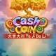 Cash Coin
