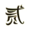 icon 13