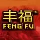 Feng Fu