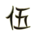 icon 10