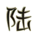 icon 9
