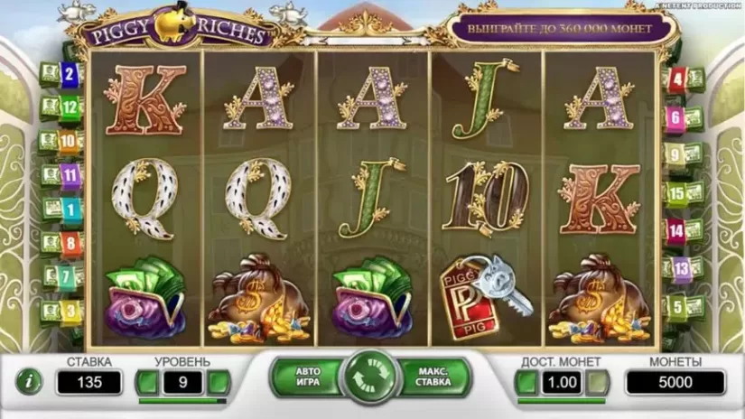 Piggy Riches slot screenshot 1