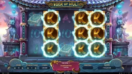 Book of Huli slot screenshot 3
