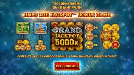 16 Coins™ x5000 slot screenshot 2