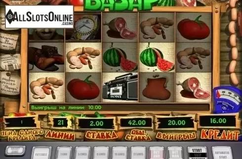 Win Screen. Bazar (Unicum) from Unicum