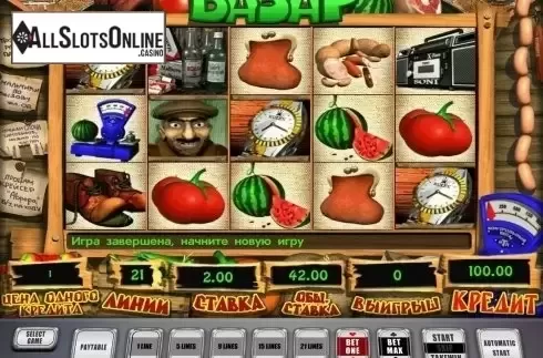 Reel Screen. Bazar (Unicum) from Unicum