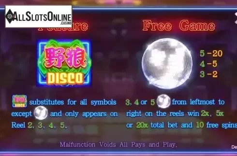 Special features screen