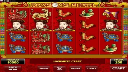 Dragons Pearl slot screenshot 1