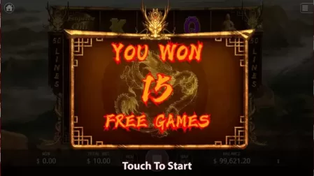 Emperor Qin slot screenshot 5