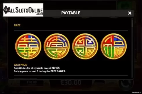 Wild Prize screen