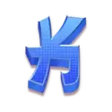 icon 7