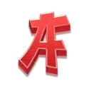 icon 6