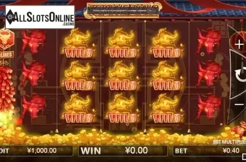 Reel Screen