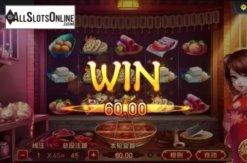 Win. Hot Pot Feast from Dream Tech