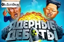 Nuclear Debate