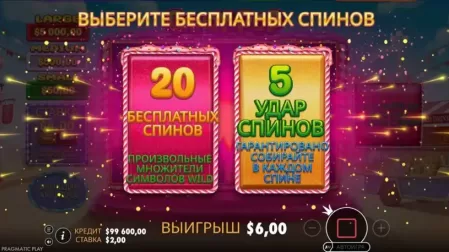 Candy Pop slot screenshot 2