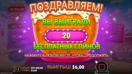 Candy Pop slot screenshot 3