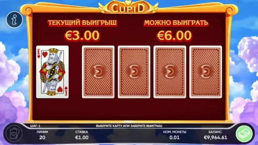 Cupid slot screenshot 3