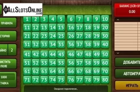 Reels screen. Turbo Keno from InBet Games